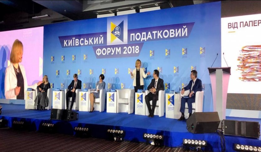 Участь представників Департаменту у Київському податковому форумі 2018